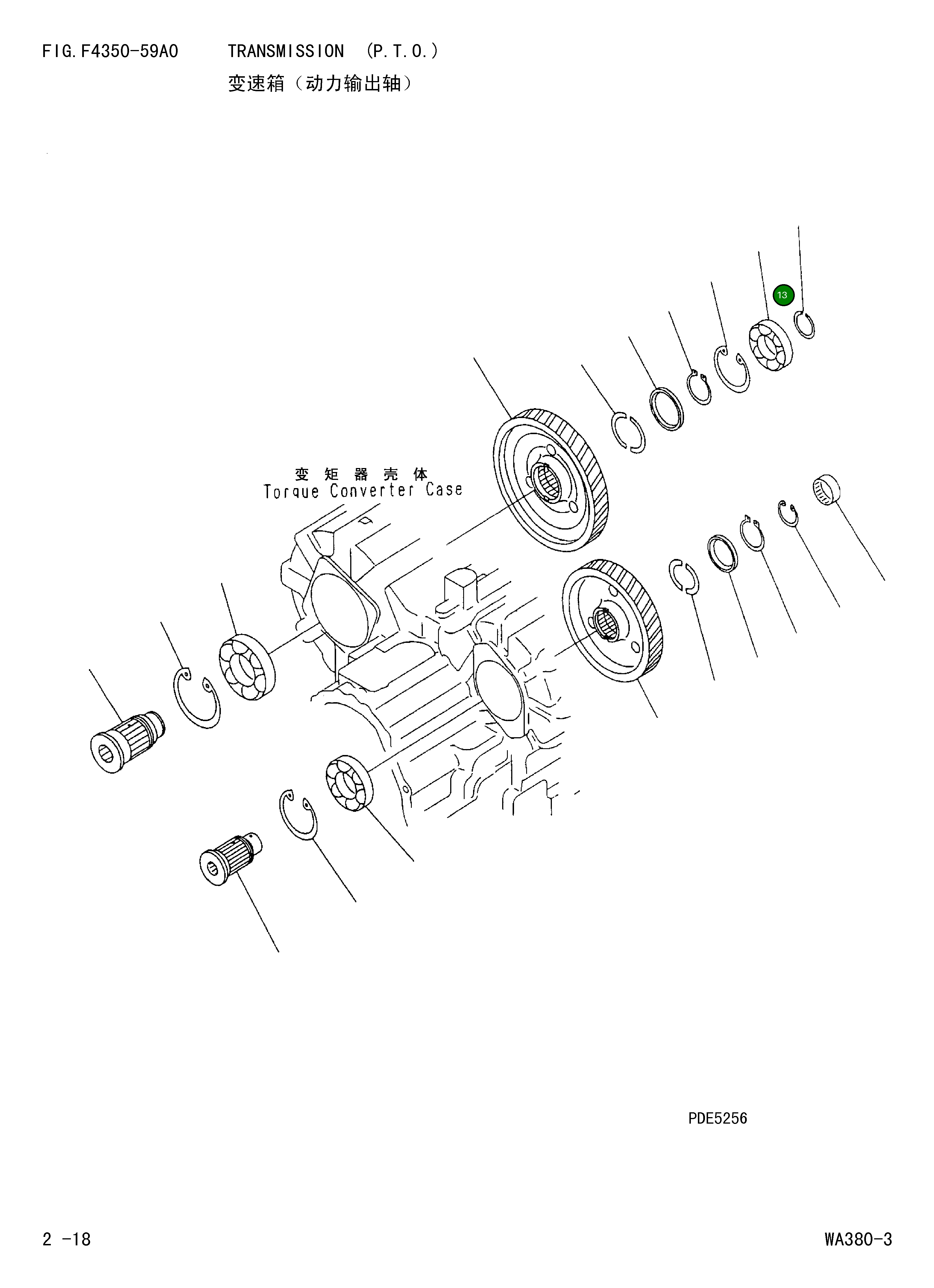 Подшипник 06032-00209  Komatsu