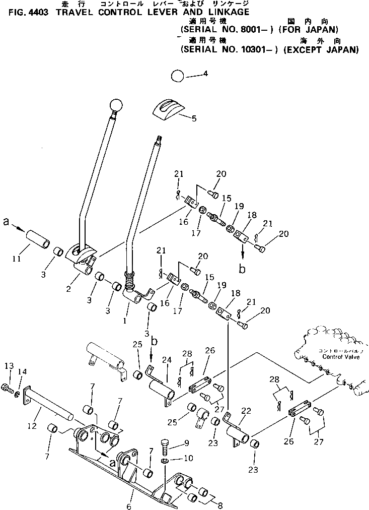 Рычаг 20N-43-41355 Komatsu