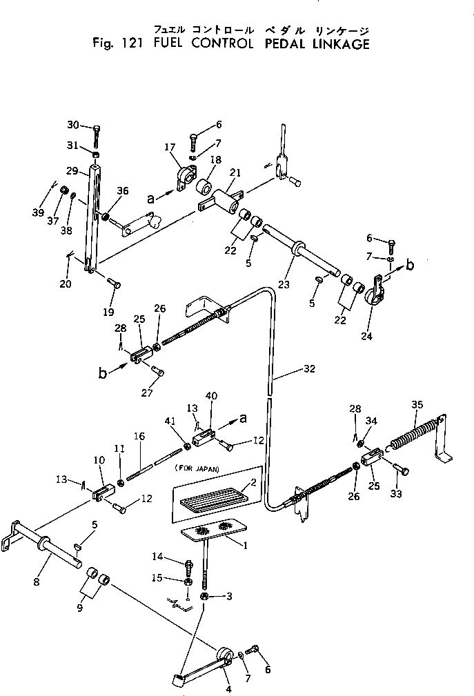 Рычаг 233-43-22110 Komatsu