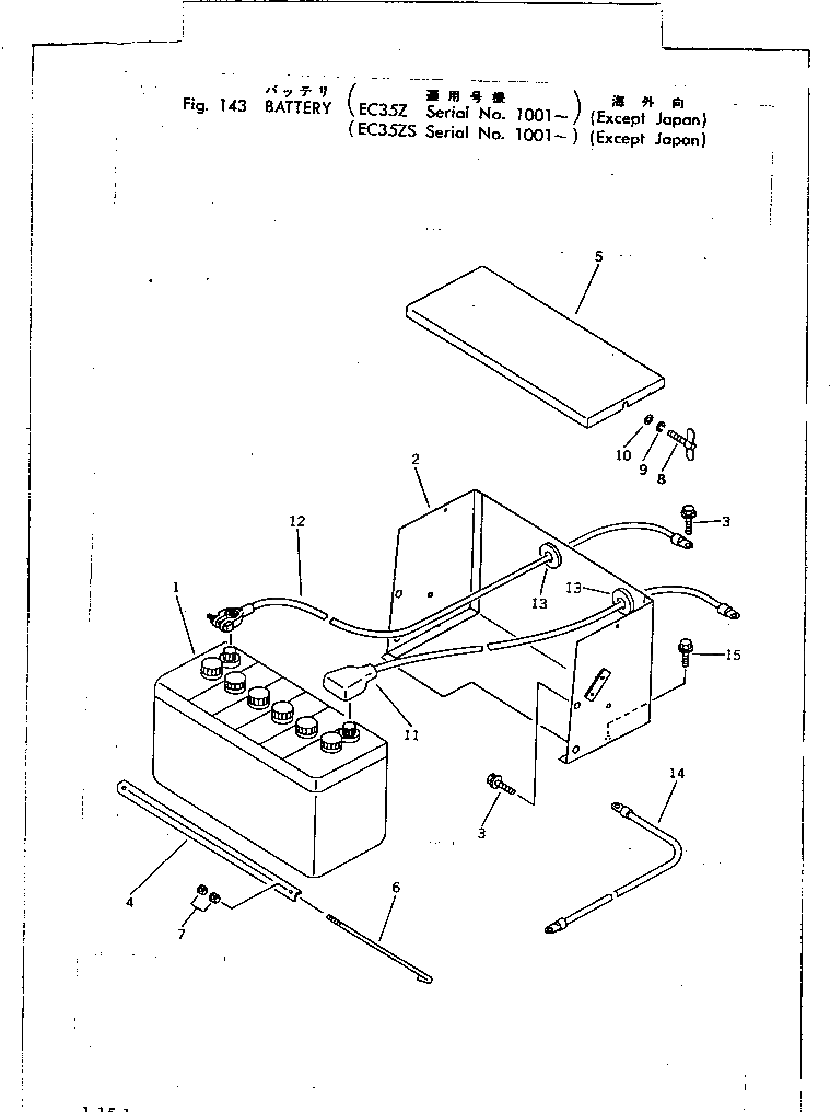 Крышка M711045055600 Komatsu