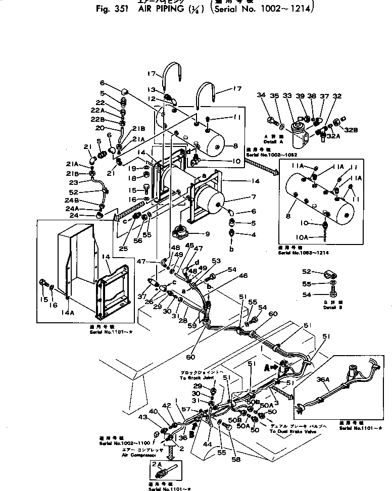 Крышка 567-35-11151  Komatsu