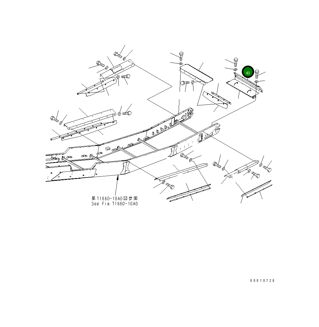 Крышка 8240-75-2810  Komatsu