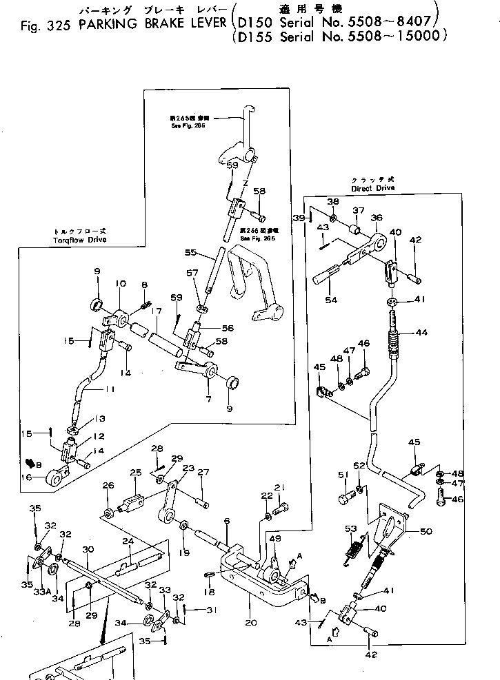 Рычаг 154-44-21721 Komatsu