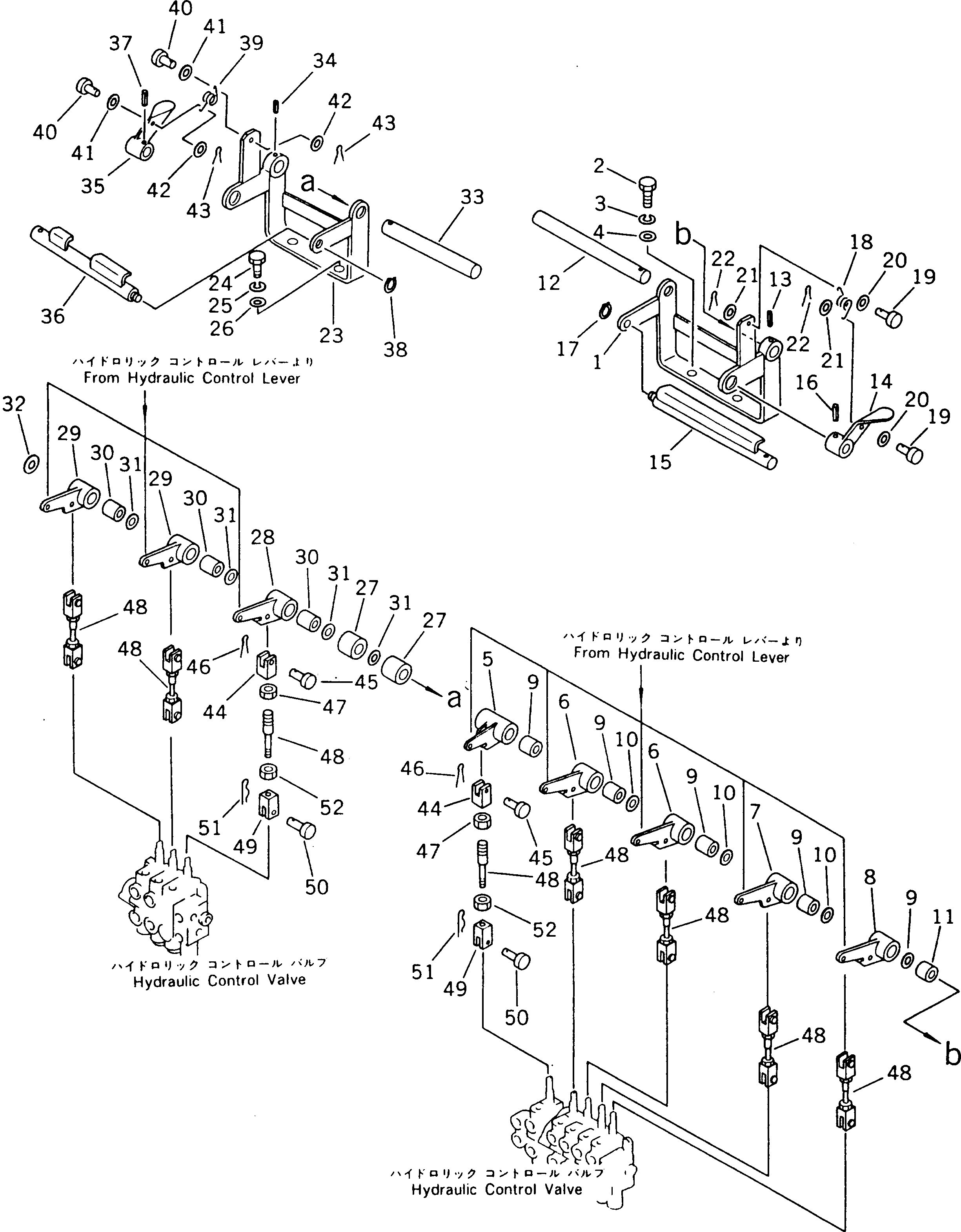 Рычаг 233-43-28680 Komatsu