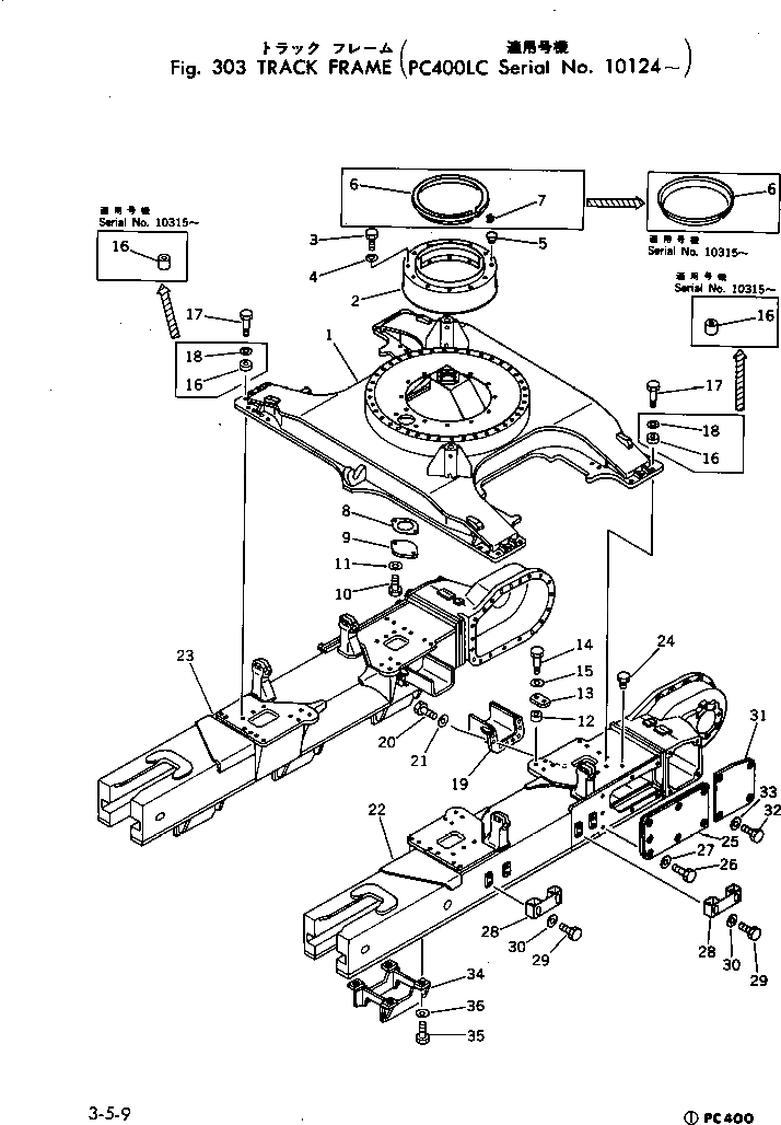 Крышка 208-30-19400 Komatsu