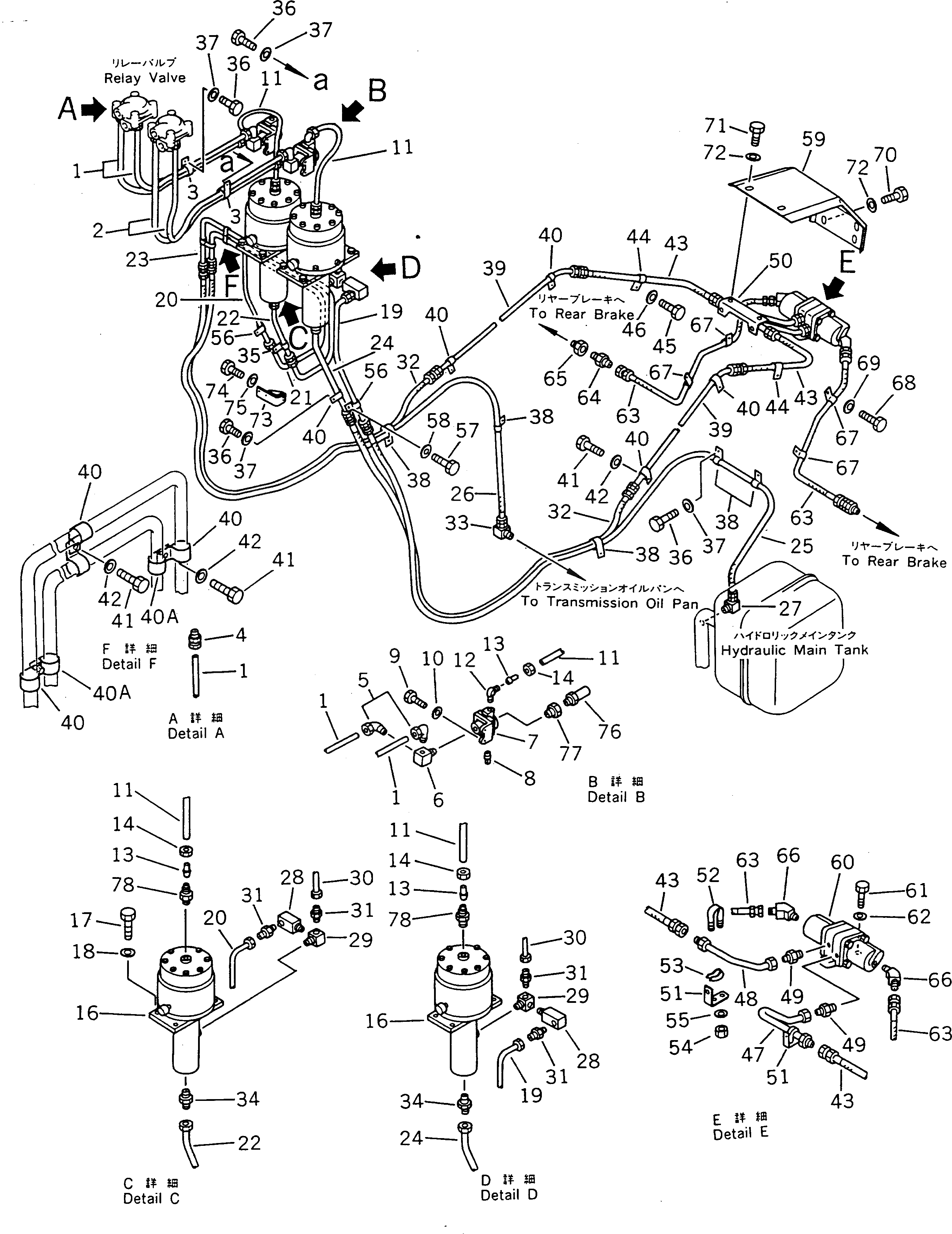 Крышка 569-35-41720  Komatsu
