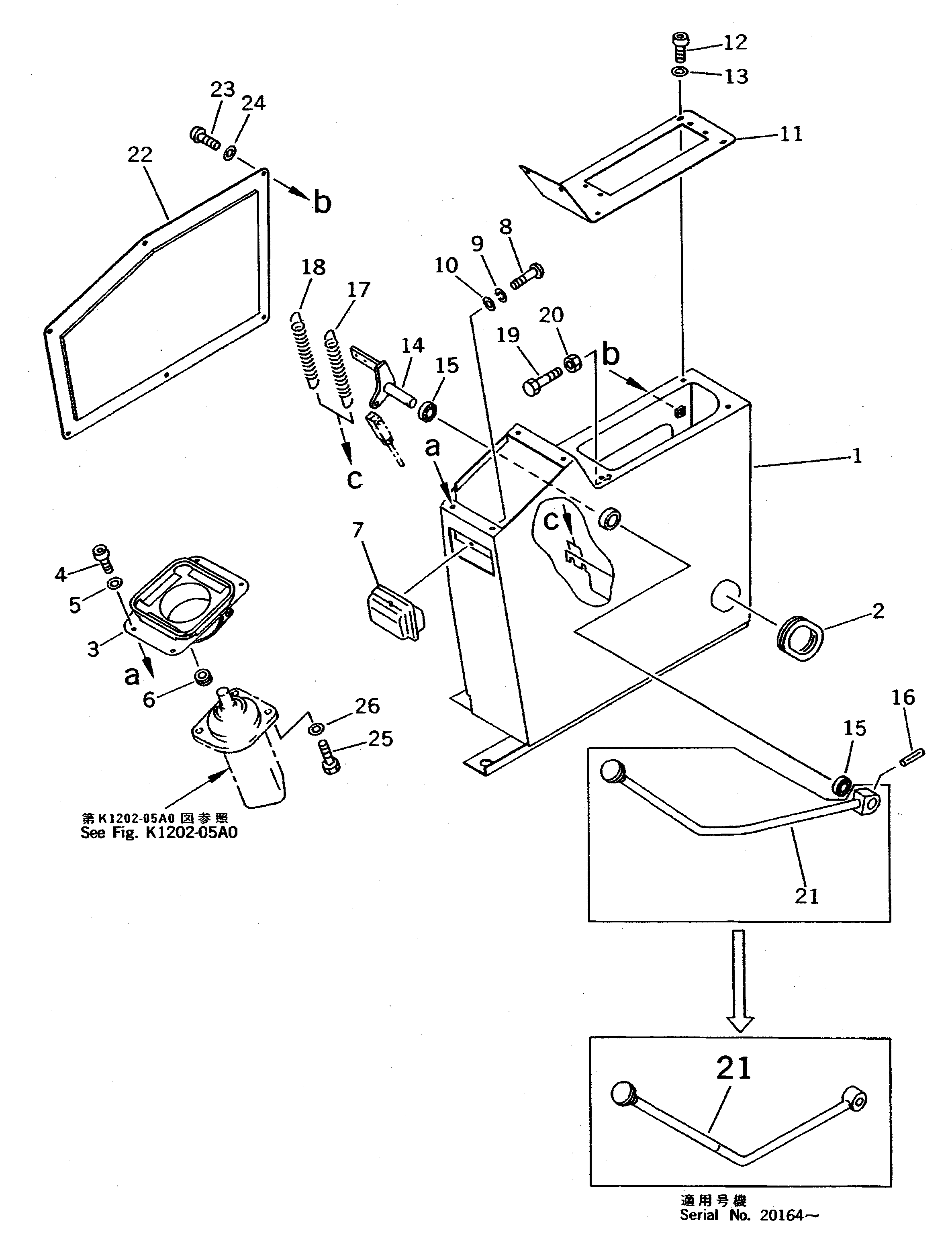 Рычаг 209-43-61194 Komatsu