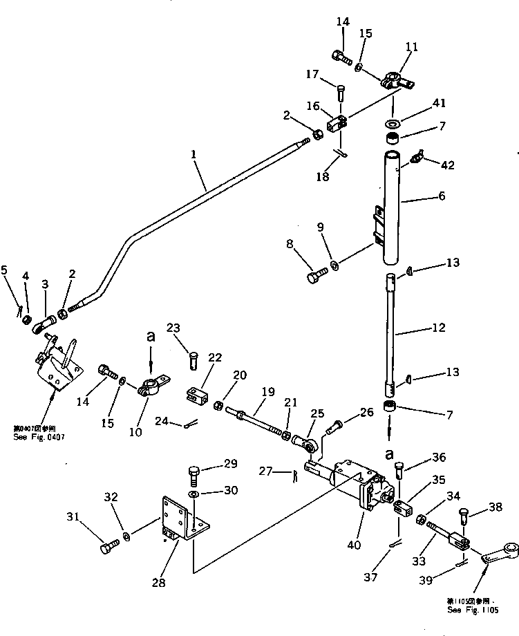 Рычаг 198-43-41780 Komatsu