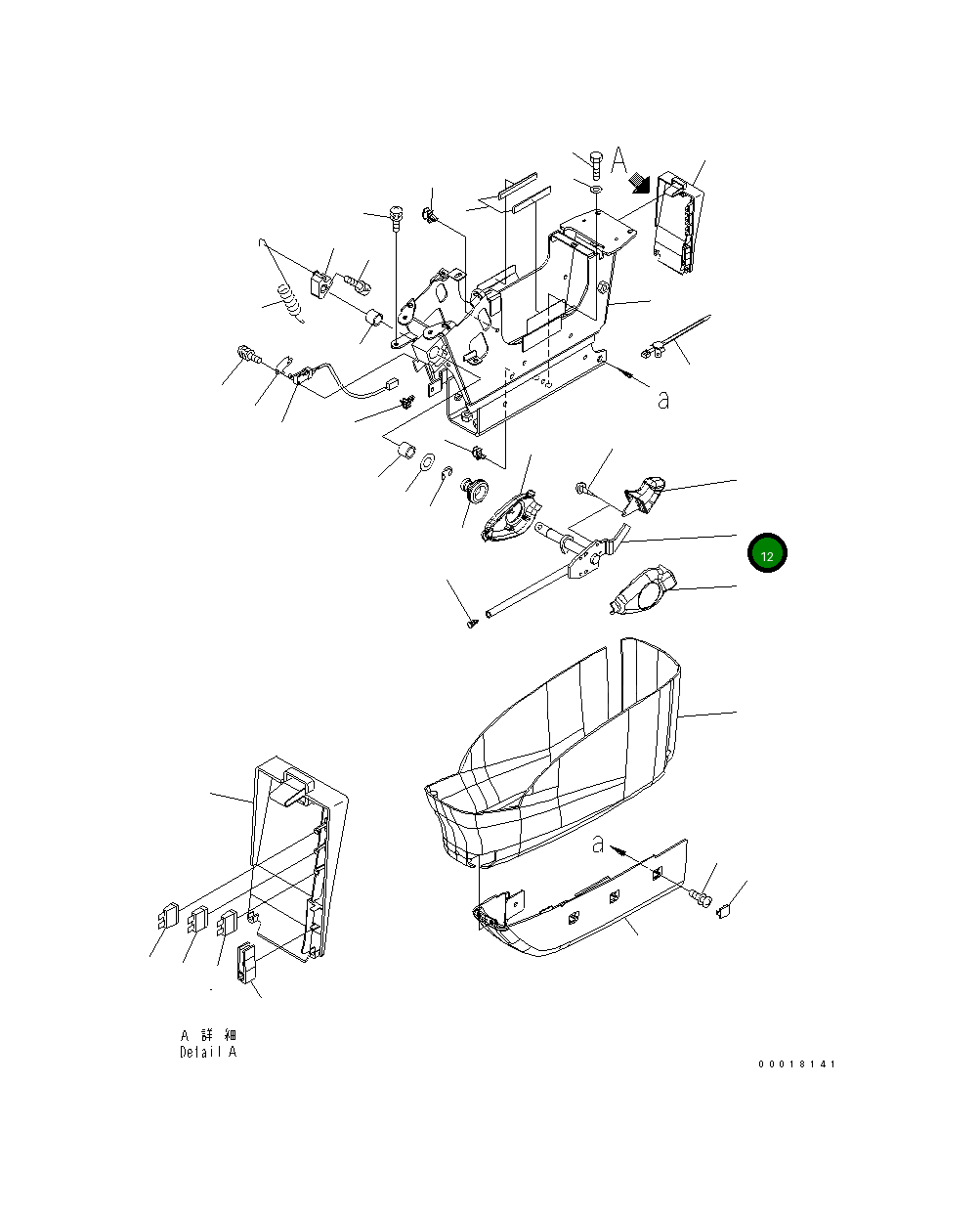 Рычаг 20Y-43-31512 Komatsu
