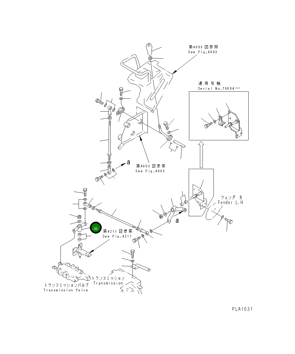 Рычаг 104-43-38120 Komatsu