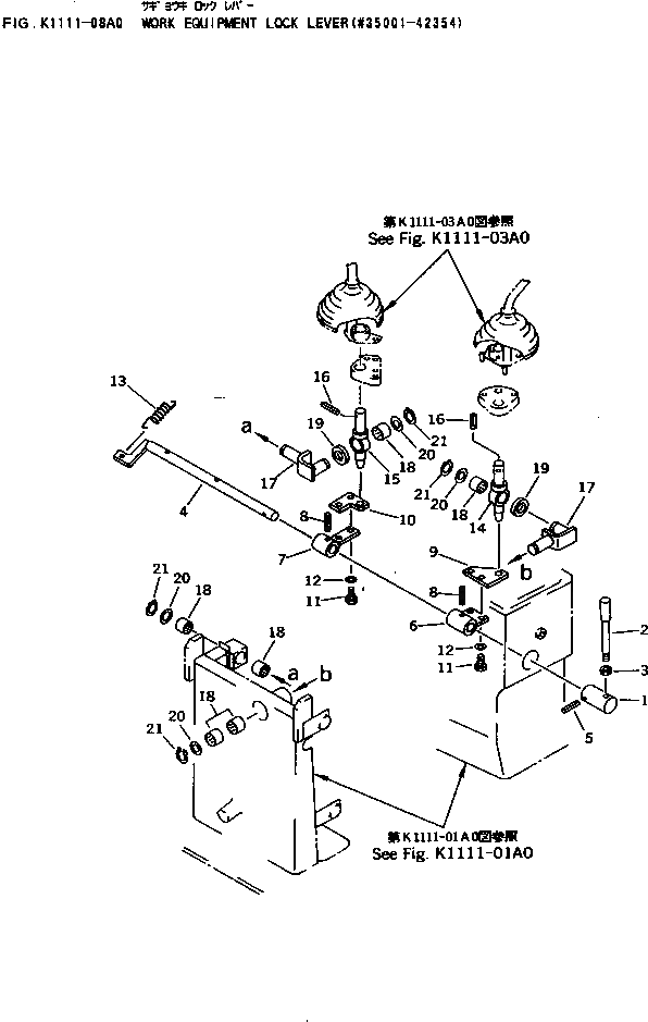 Рычаг 20N-43-71980 Komatsu