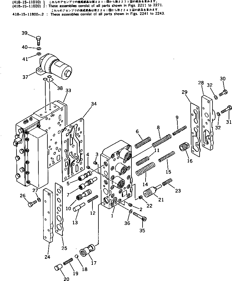 Крышка 419-15-15122  Komatsu