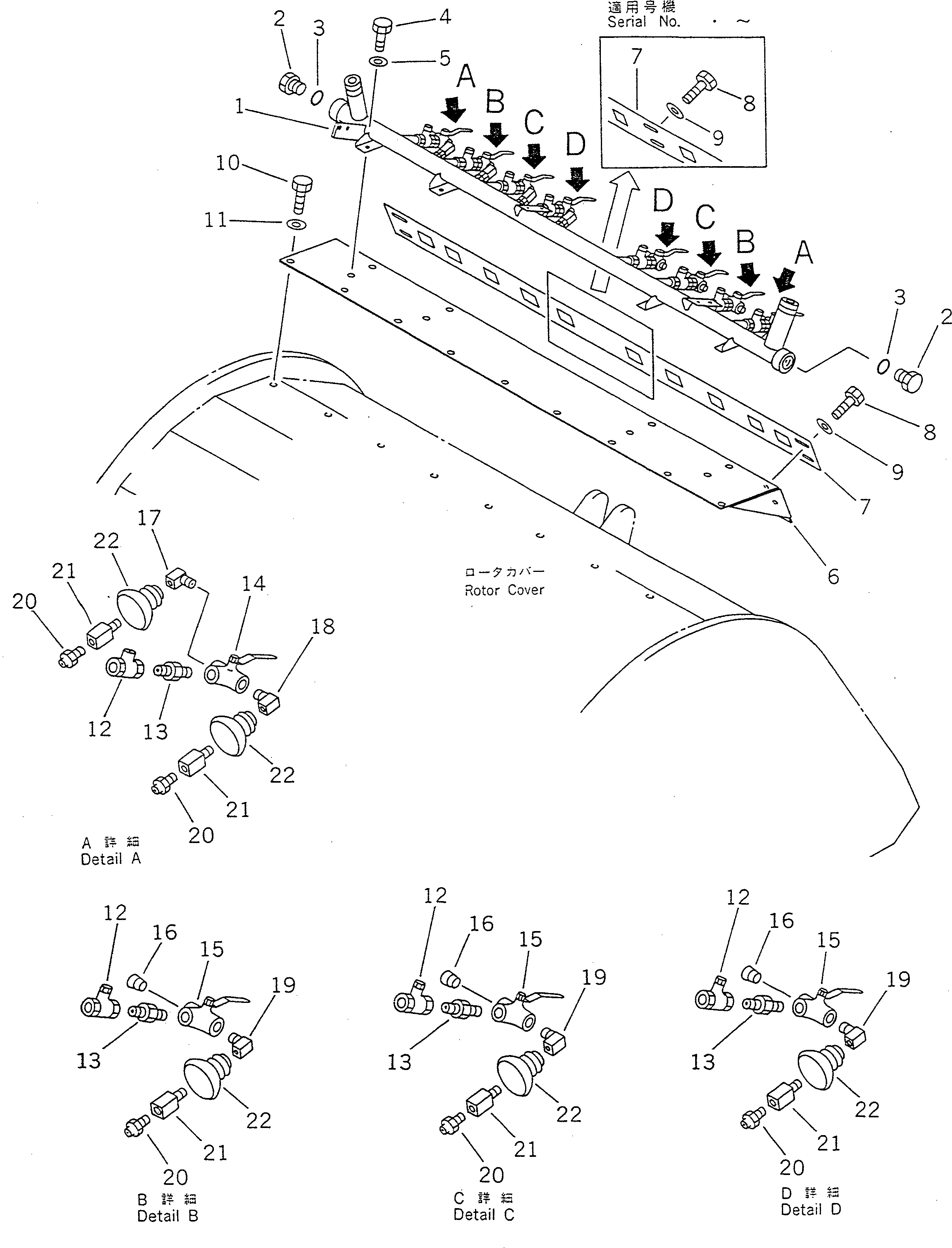 Крышка 262-870-5850 Komatsu