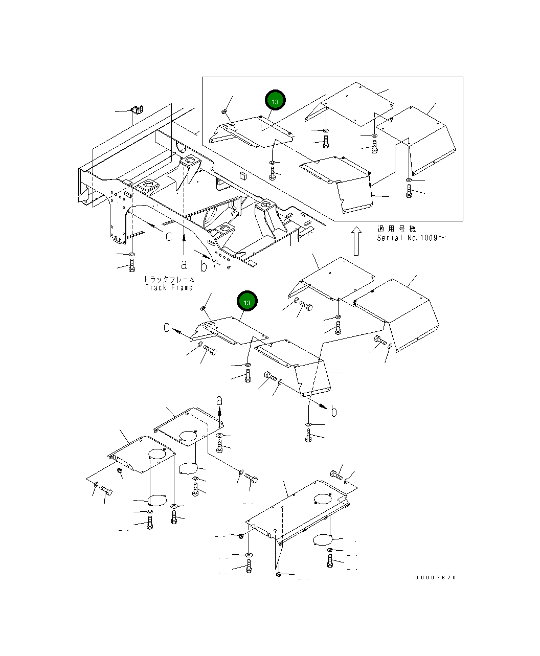 Крышка 8296-54-1352  Komatsu