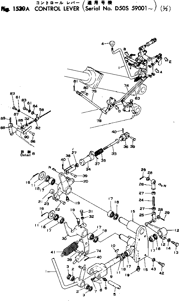 Рычаг 131-43-46141 Komatsu