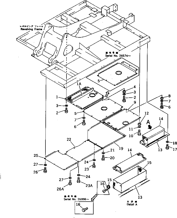 Крышка 205-54-75422 Komatsu