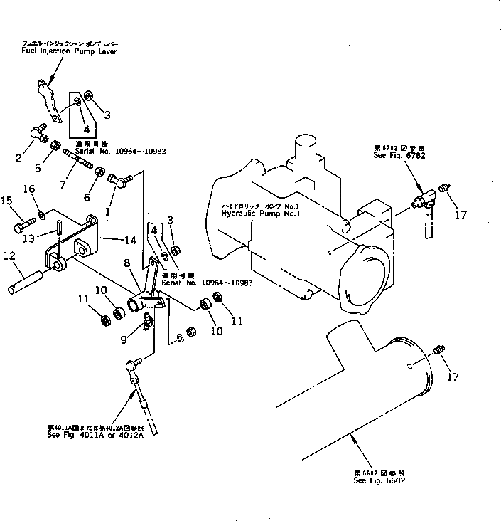 Рычаг 209-43-51980 Komatsu