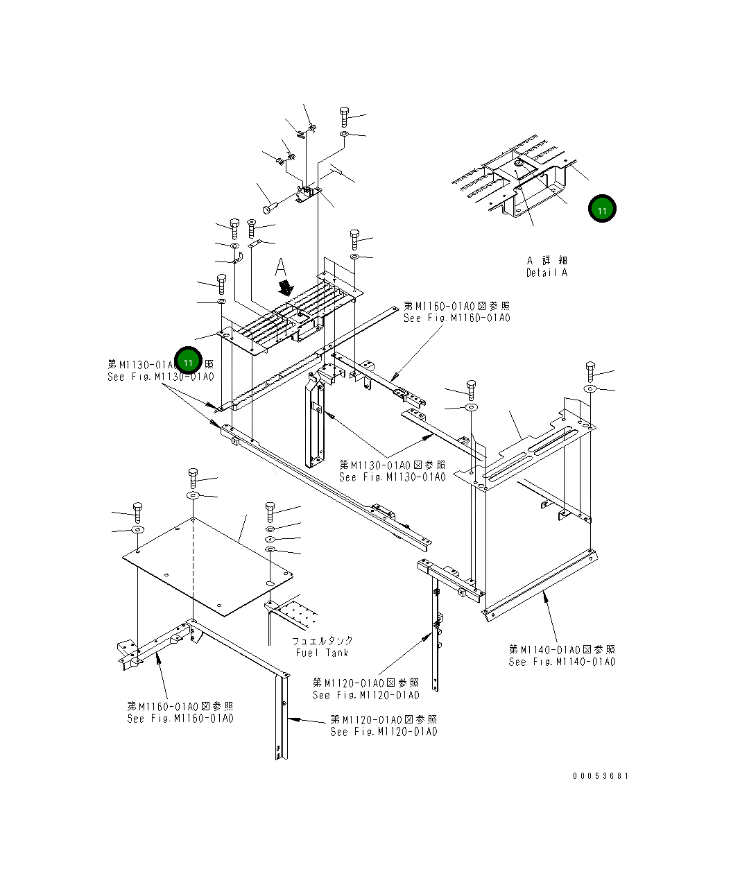 Крышка 8240-54-4131 Komatsu