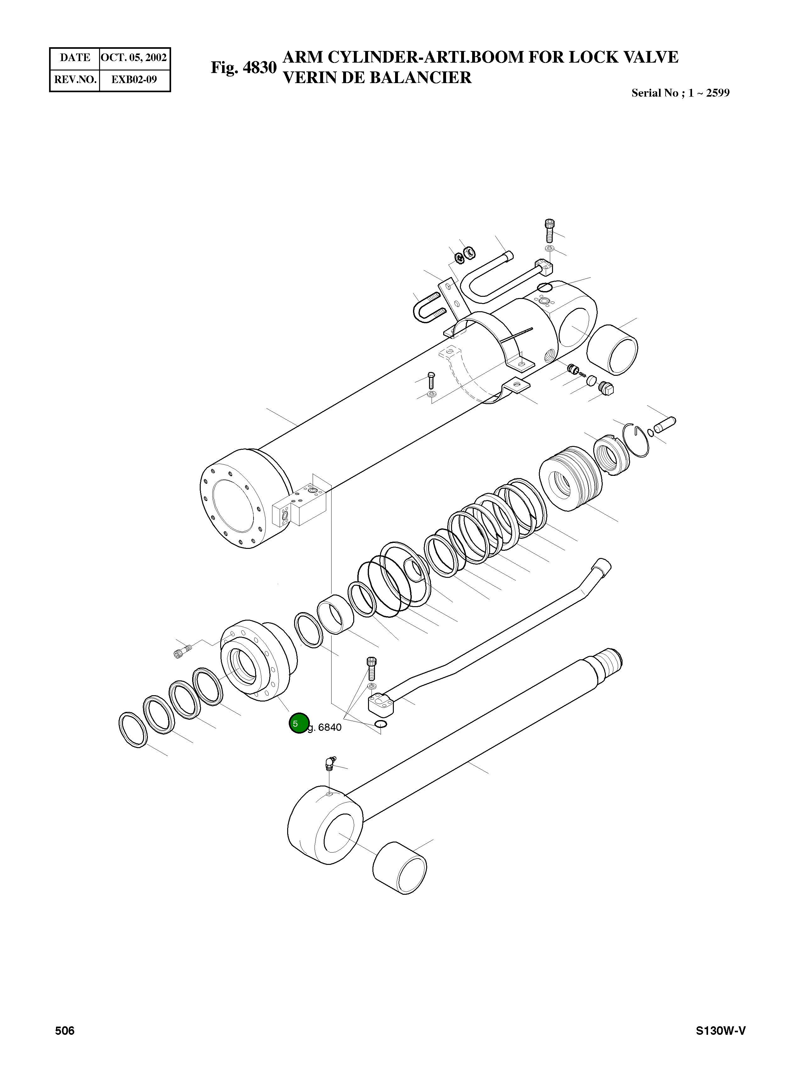 Крышка, ROD 03A574-3 Komatsu