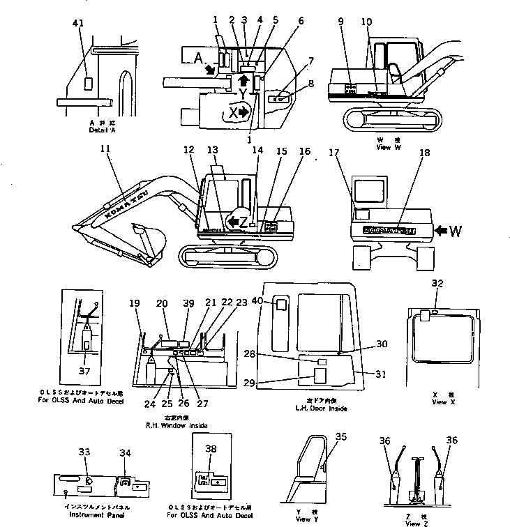 Крышка 20X-54-22130  Komatsu