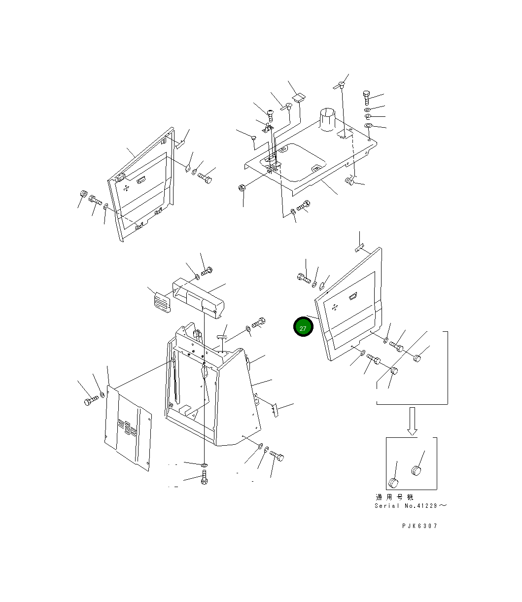Крышка LH 113-54-51213 Komatsu