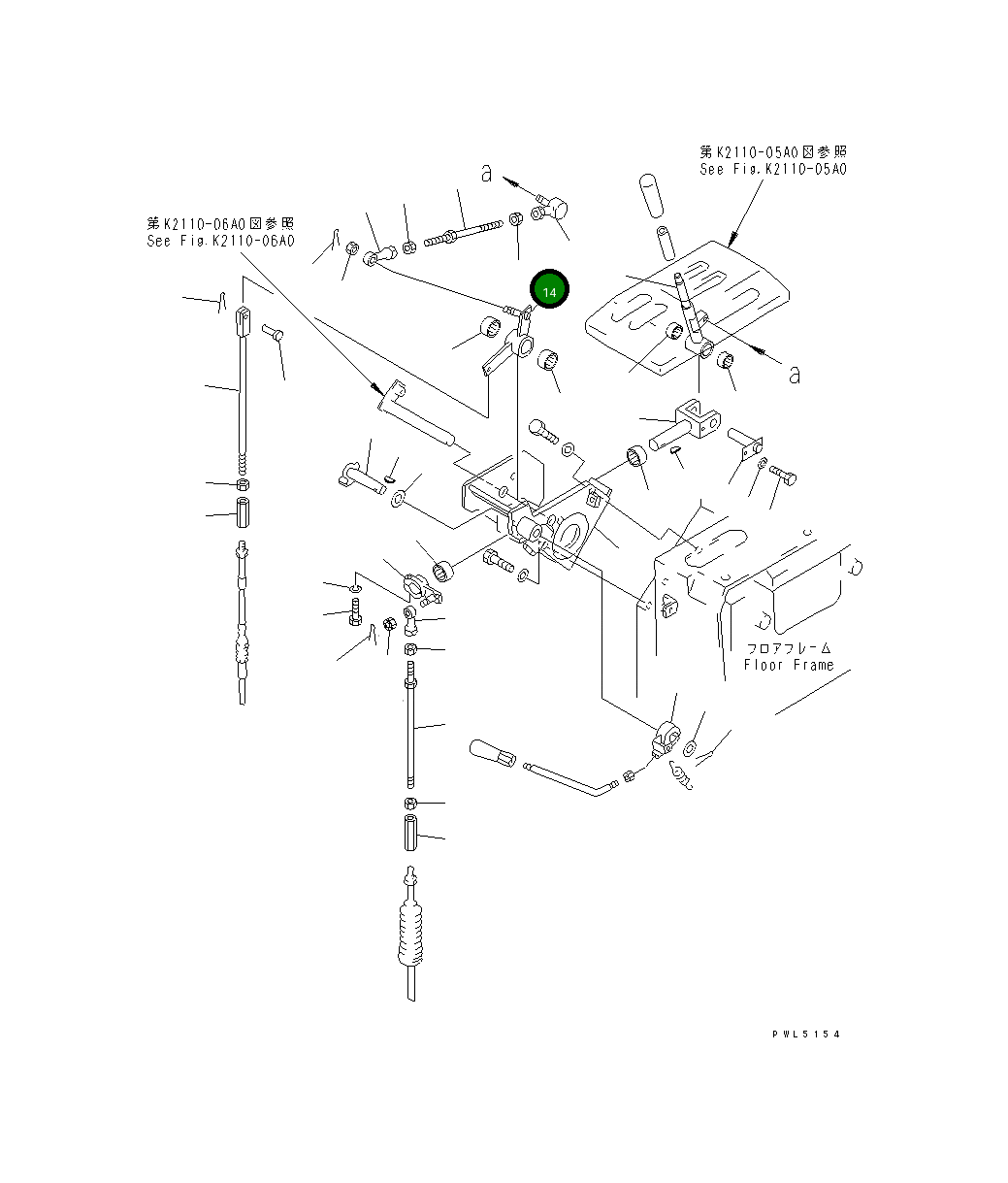 Рычаг 154-43-43150 Komatsu