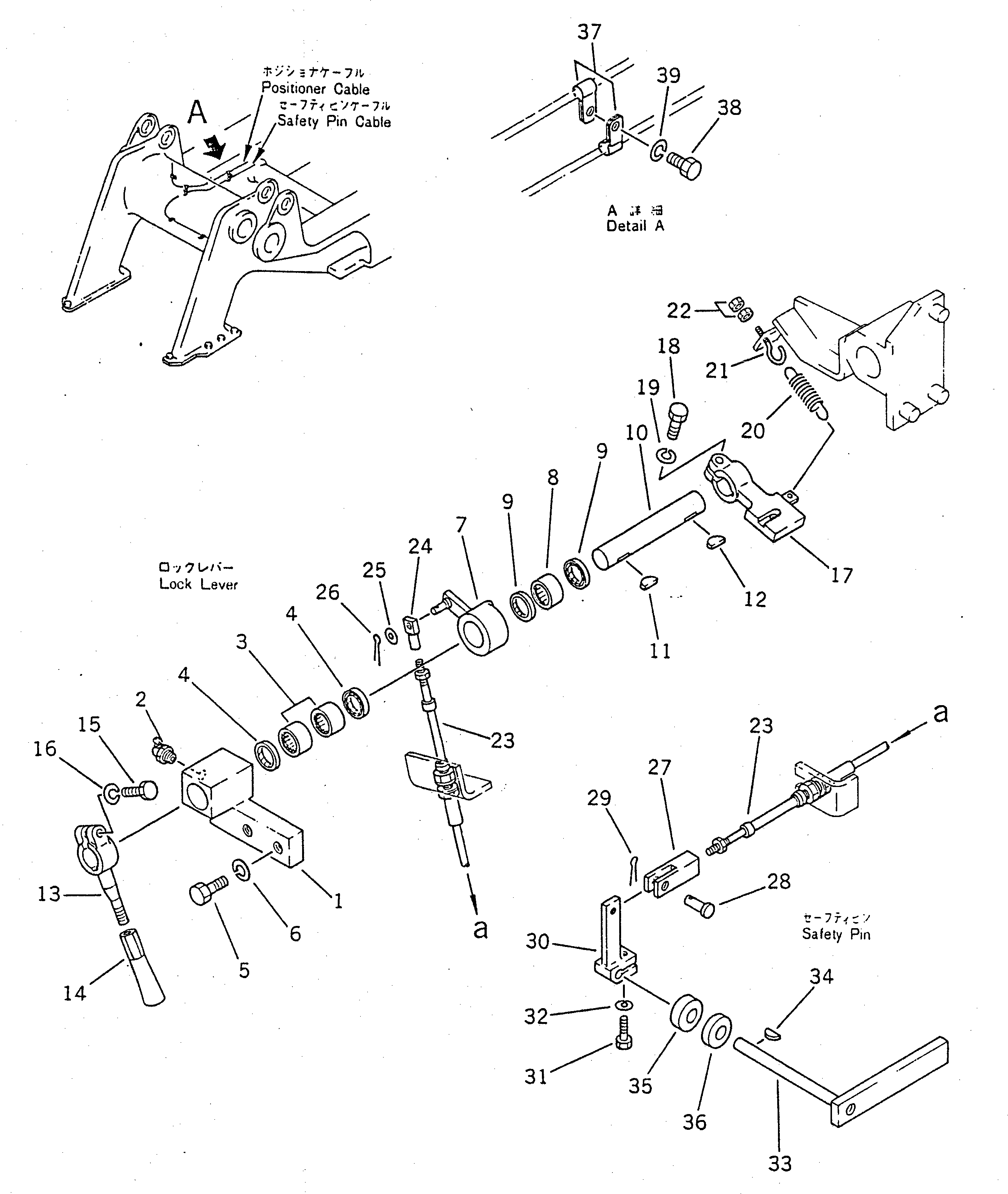 Рычаг 178-43-14260 Komatsu