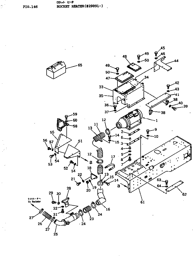 Крышка 175-01-27190 Komatsu