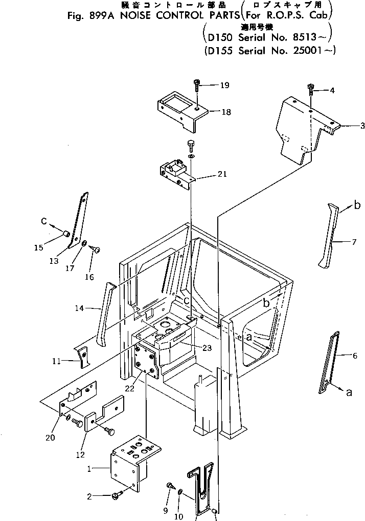 Крышка 195-979-7860 Komatsu