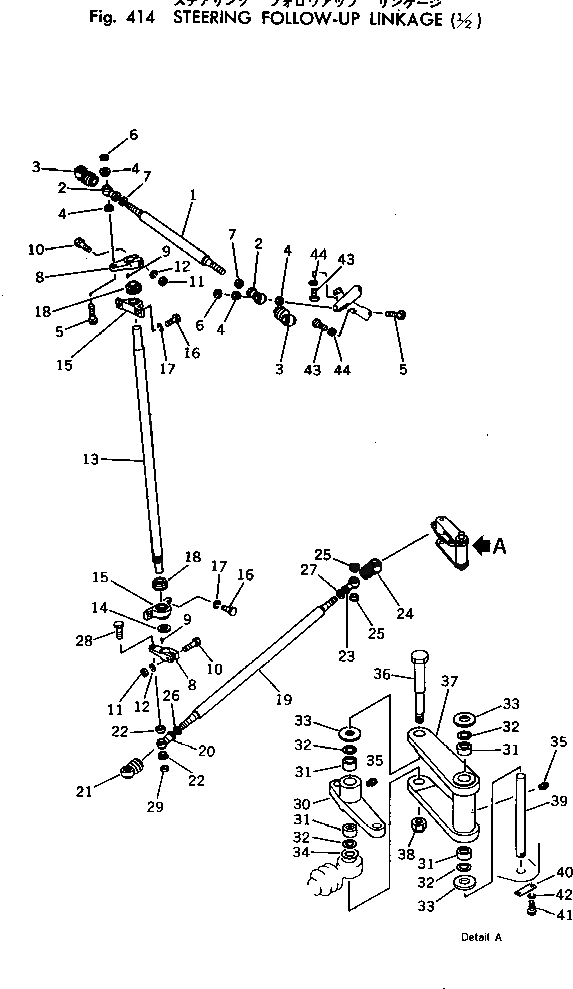 Рычаг 566-40-13273 Komatsu