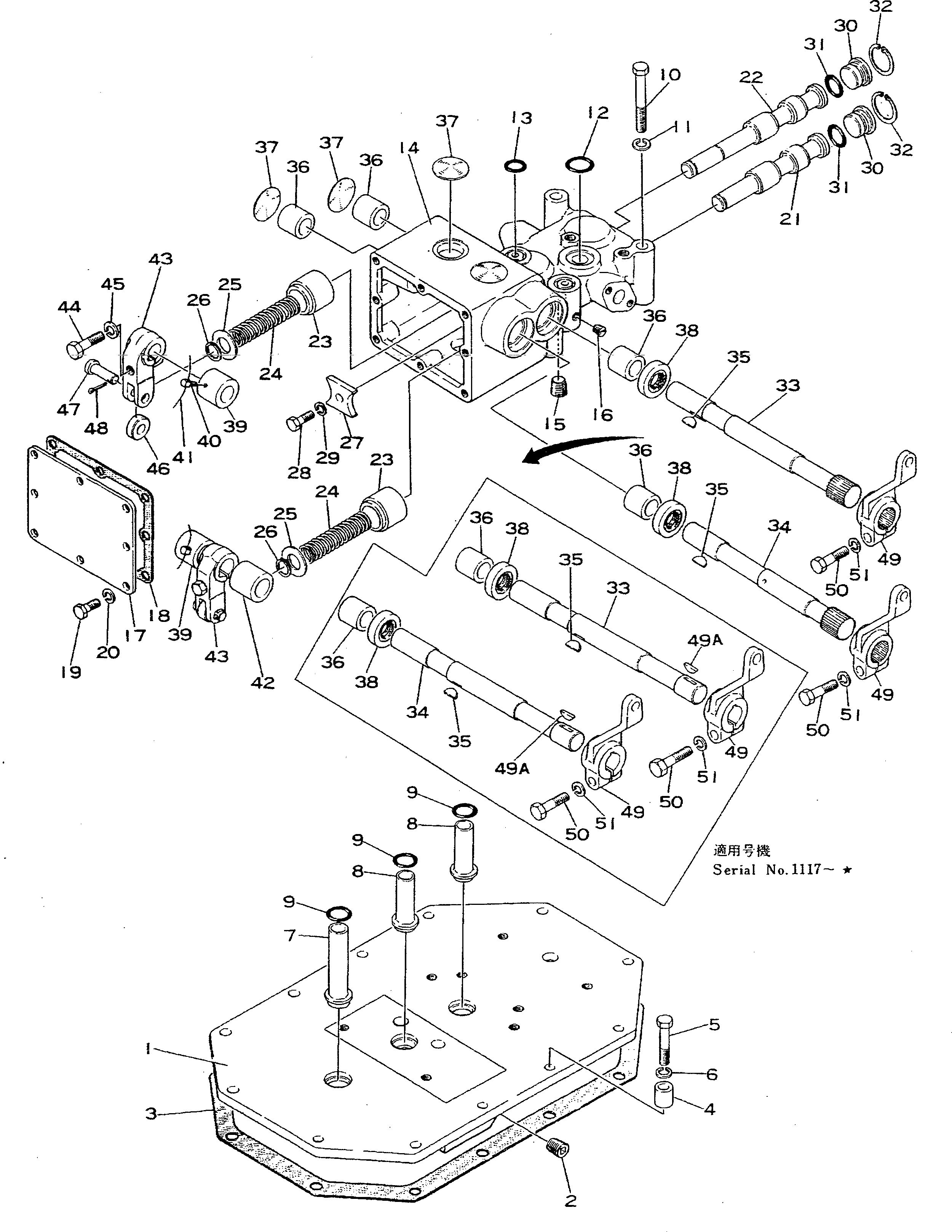 Рычаг 175-43-11210 Komatsu