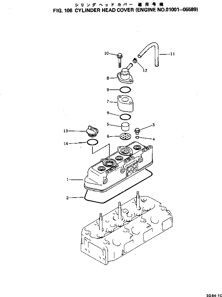 Крышка YM129301-11300 Komatsu