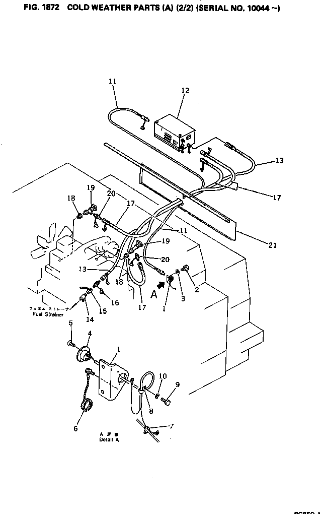 Крышка 209-54-12980 Komatsu