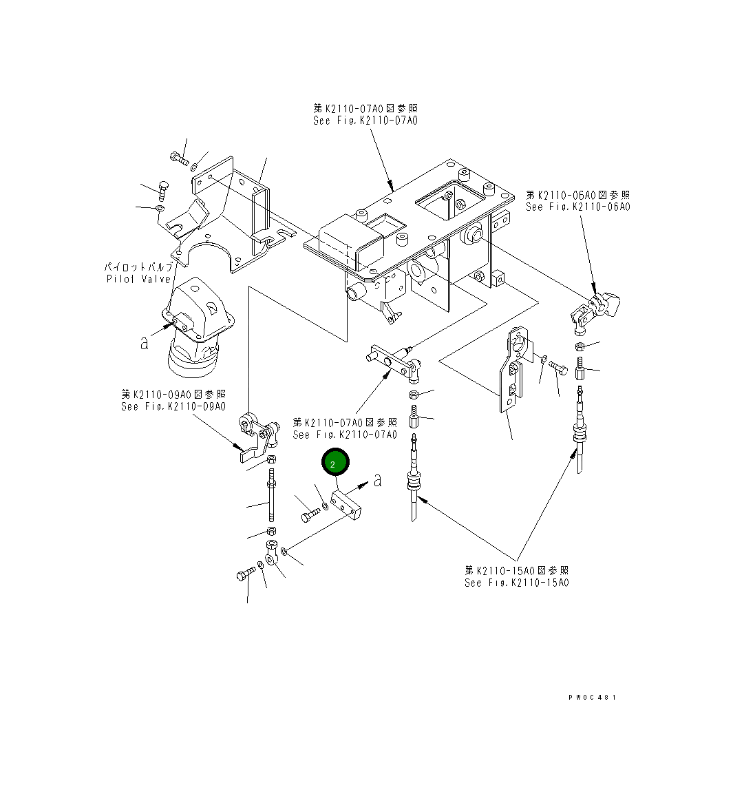 Рычаг 124-43-51480 Komatsu