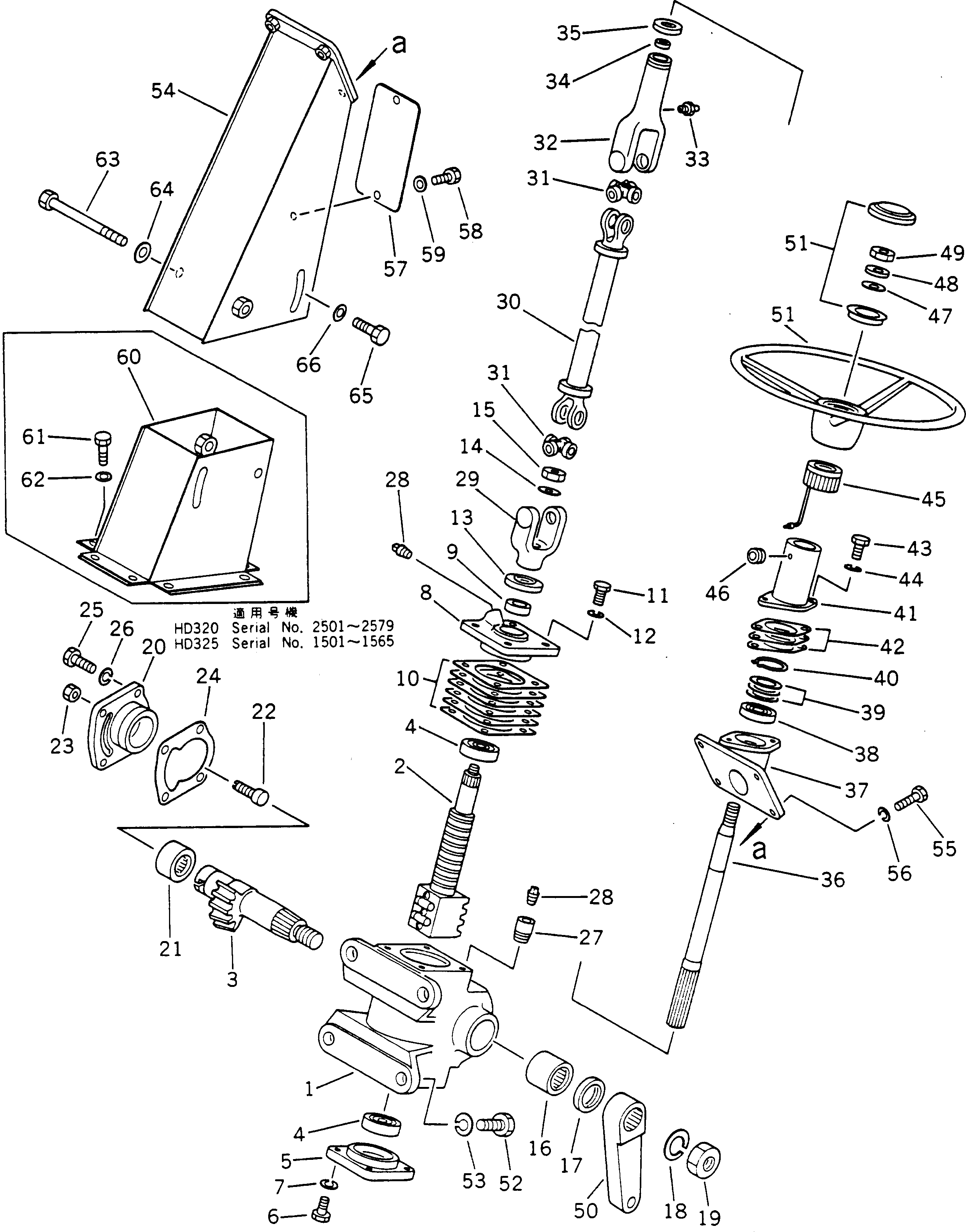 Крышка 566-40-42210  Komatsu