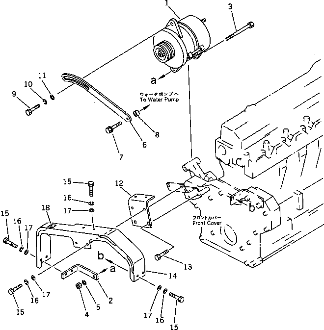 Крышка 6207-85-8130 Komatsu