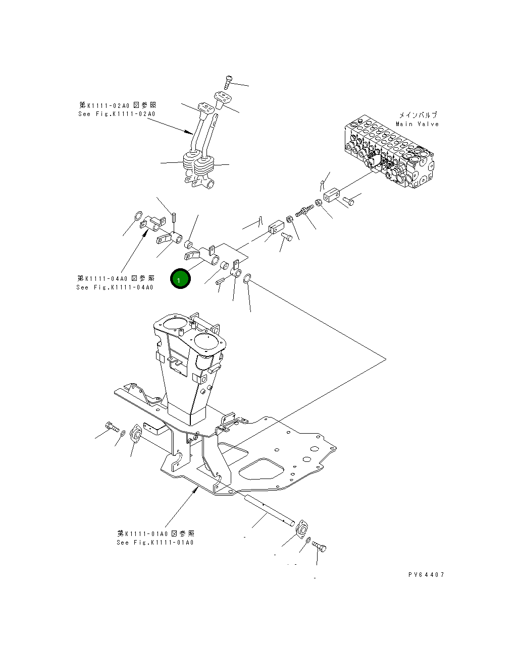 Рычаг 20C-43-31140  Komatsu
