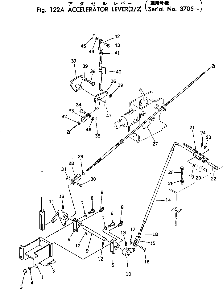 Рычаг 232-43-12282 Komatsu