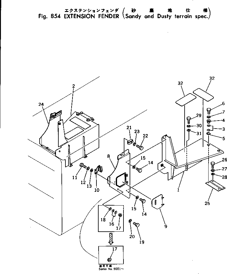 Крышка 195-54-24460 Komatsu