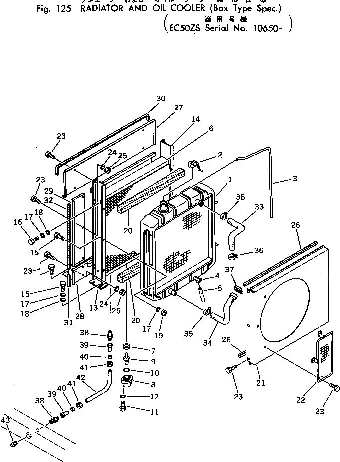 Крышка M711038337600 Komatsu