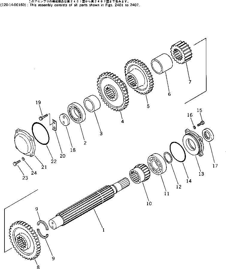 Крышка 120-14-33310 Komatsu