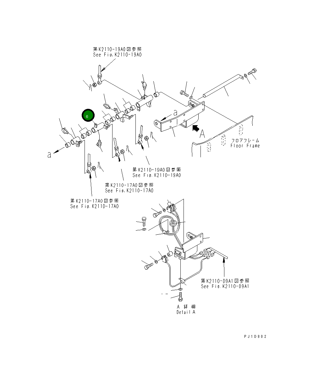 Рычаг 17M-43-25131 Komatsu