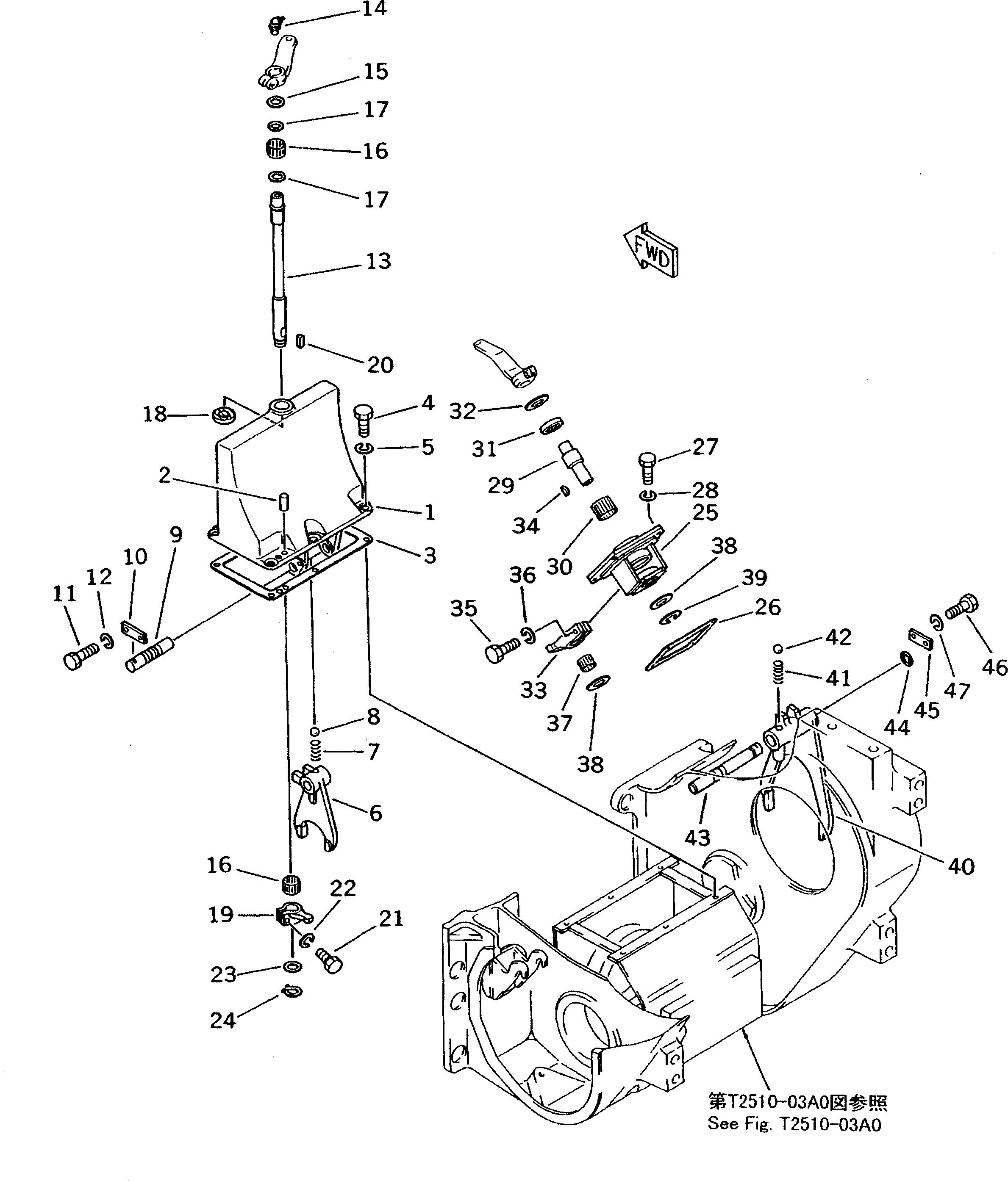 Рычаг 130-961-2840 Komatsu