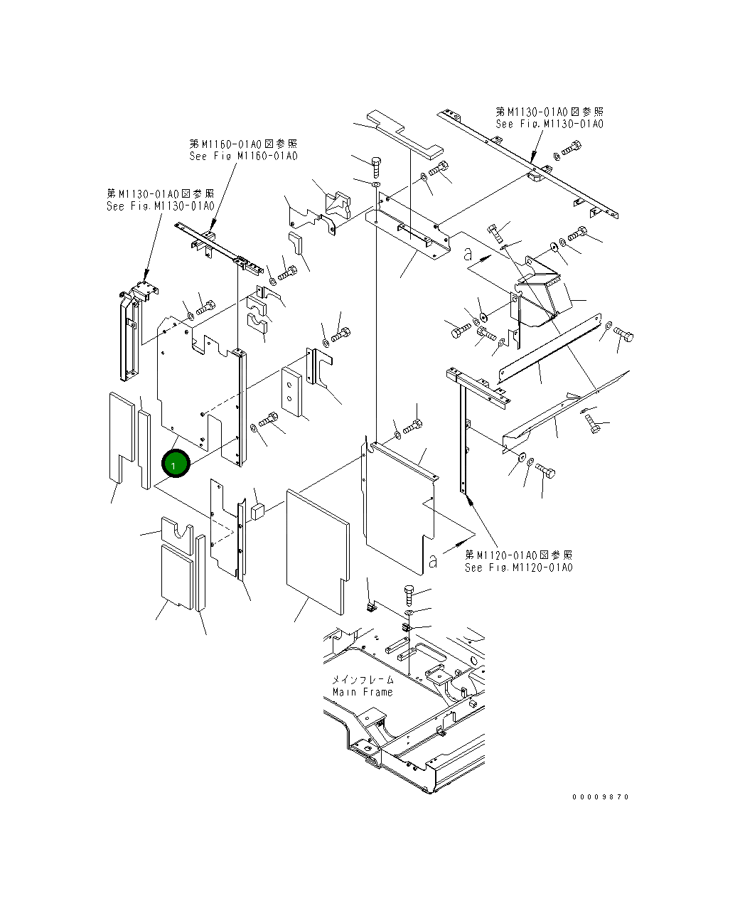 Крышка 8240-54-1171  Komatsu