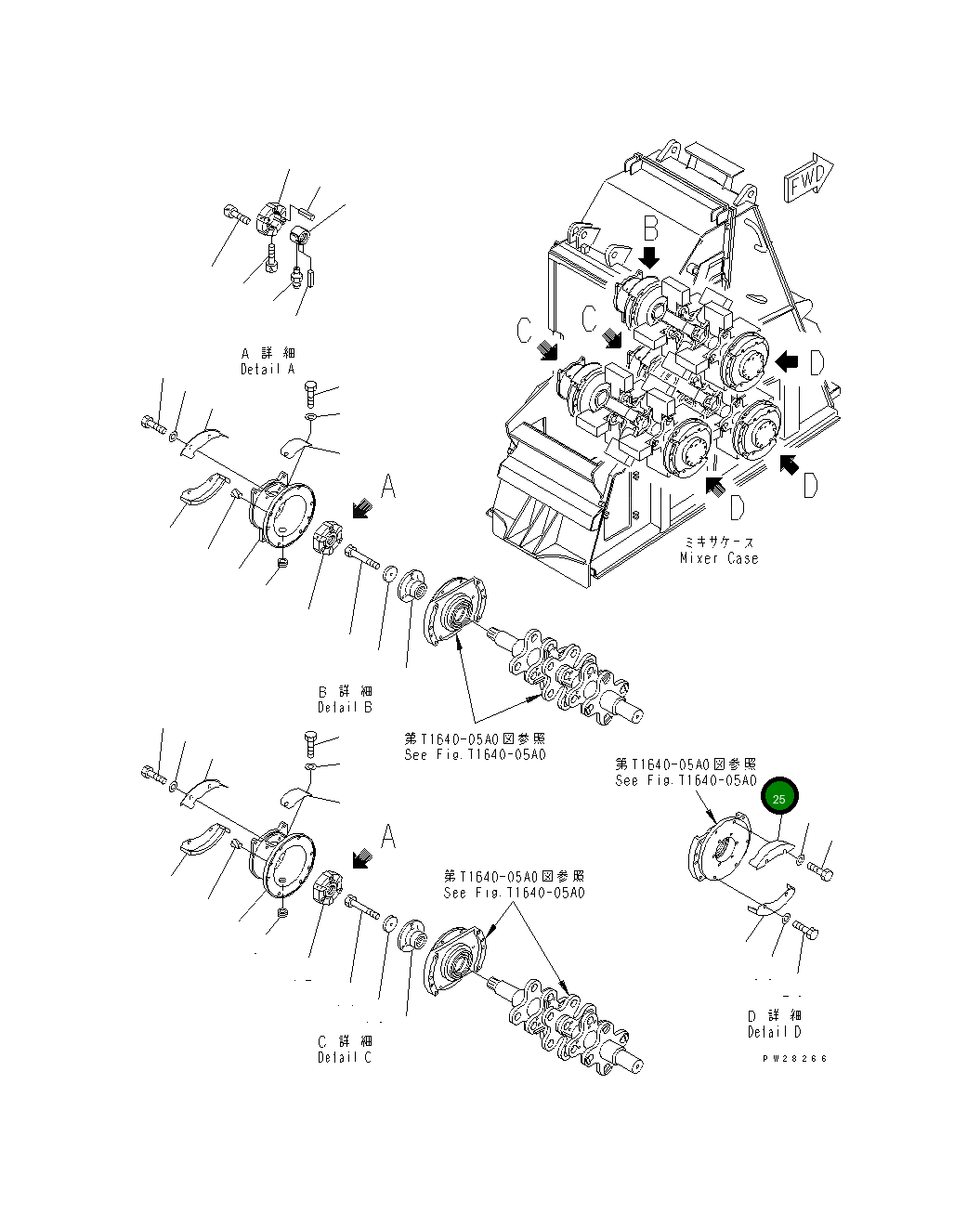 Крышка 8255-54-5370  Komatsu