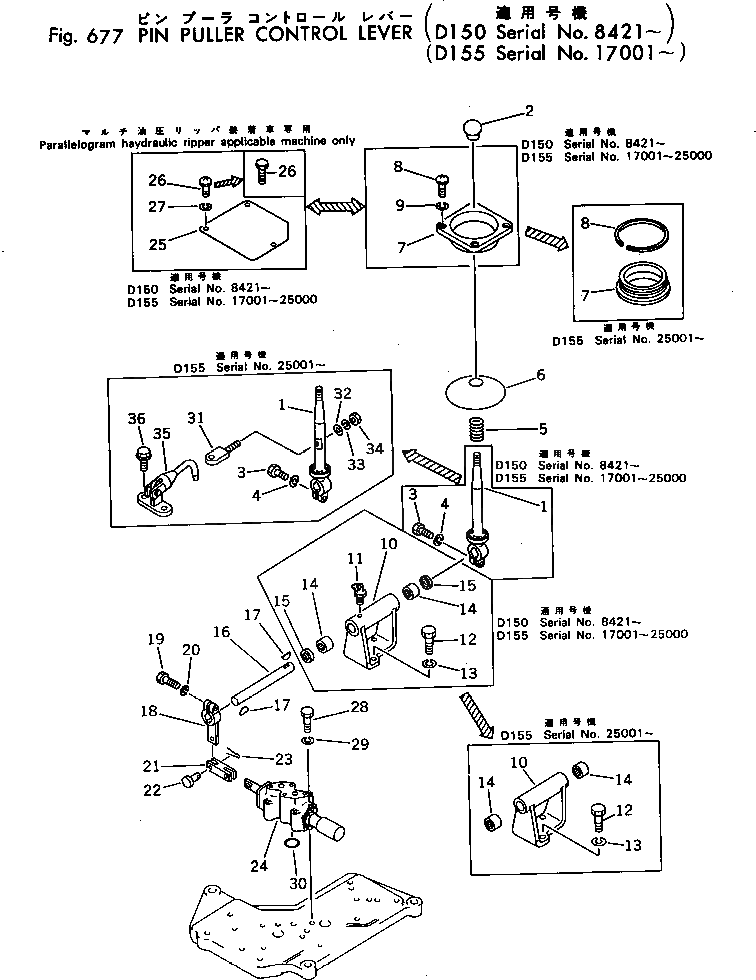 Рычаг 195-79-34231 Komatsu