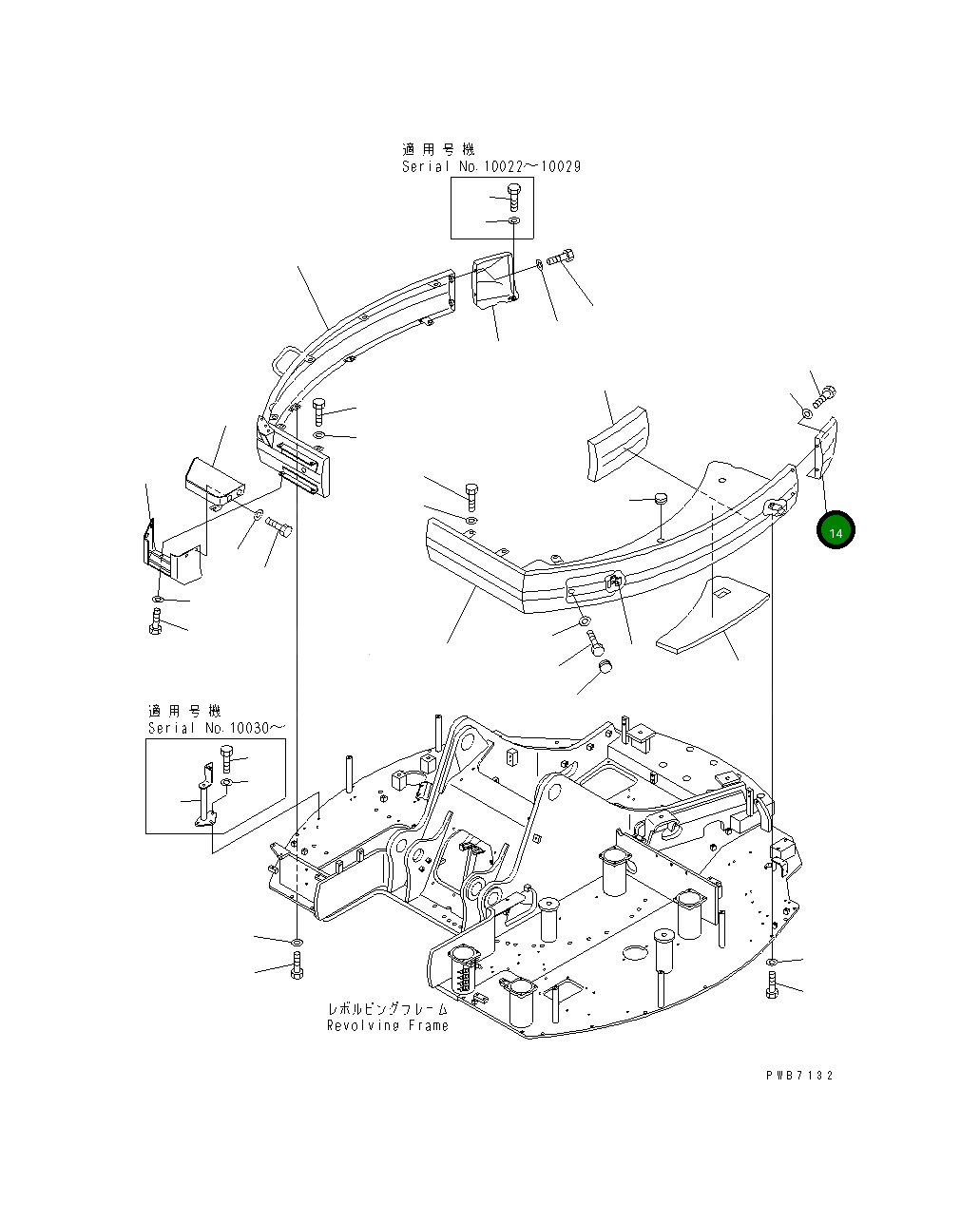 Крышка 22U-54-12480  Komatsu