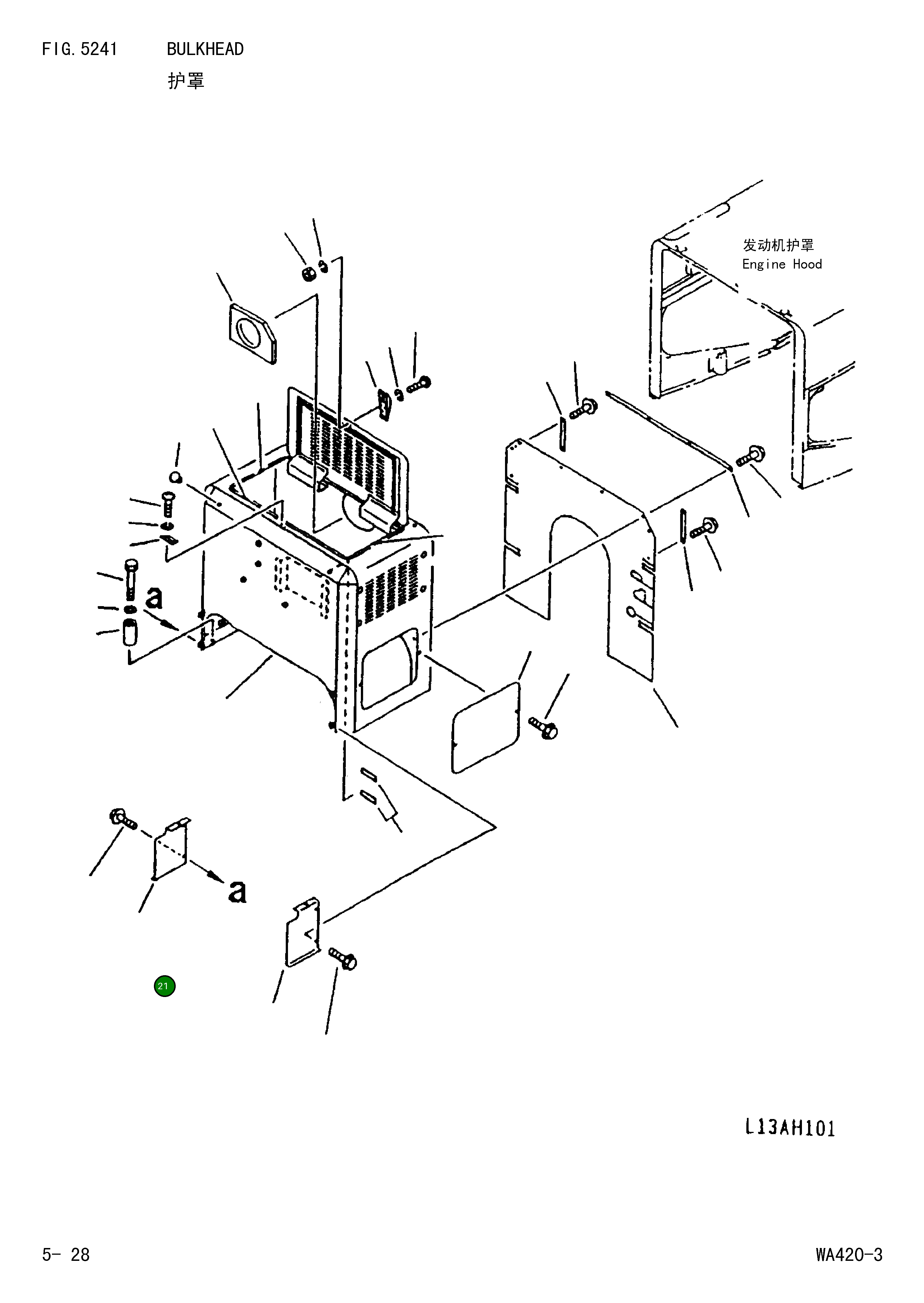 Крышка,R.H 421-54-21380 Komatsu