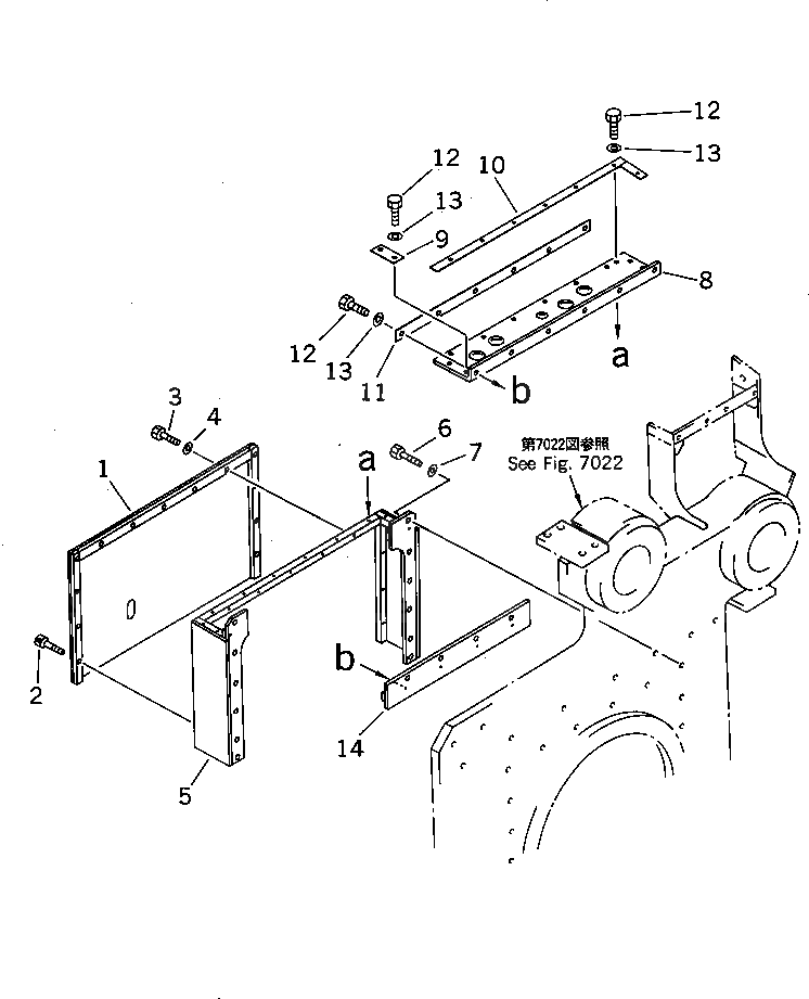 Крышка 262-70-57252 Komatsu