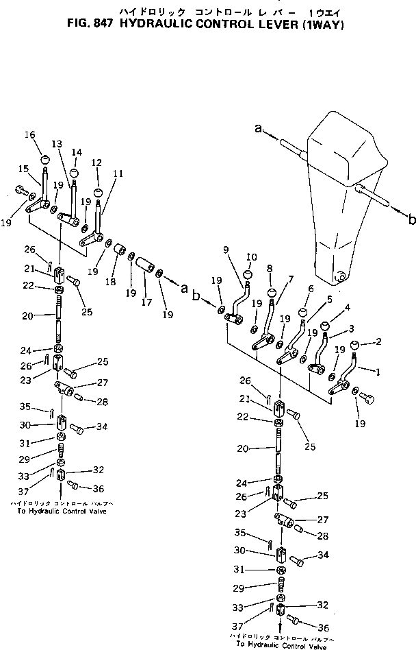 Рычаг 233-43-27630 Komatsu